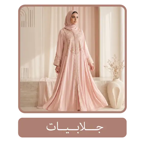 collection-img